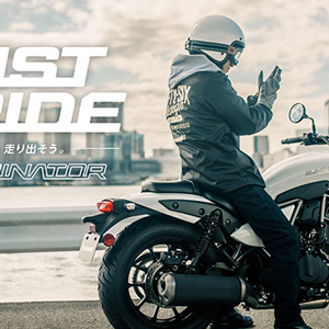 ELIMINATOR | Key Visual (for Japan)