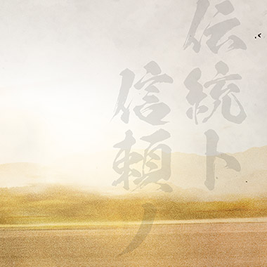 MEGURO S1 | Key Visual